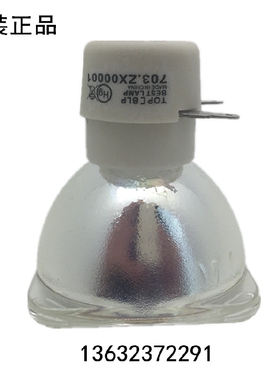 原装全新正品适配NEC投影机仪NEC NP110 NP110G NP115 NP115G灯泡