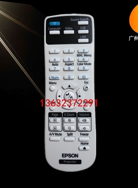 原装全新 爱普生EPSON投影机遥控器 EB-C745WN EB-C745XN遥控