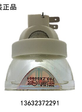 Bestlamp原装正品适配VIVITEK丽讯投影机DU978WT DW832 DX566灯泡
