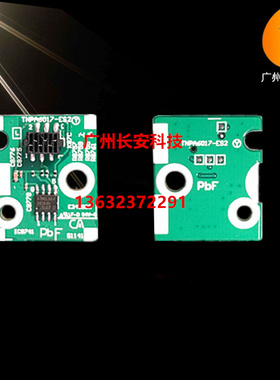 原装全新 松下投影机计时芯片PT-DX100E PT-DW830E PT-DZ870E芯片