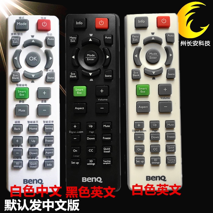ÔװȫРÃ÷»ùBENQͶӰ»úÒ£¿ØÆ÷ MW3088 MX308C MX515H MX525Ò£¿Ø