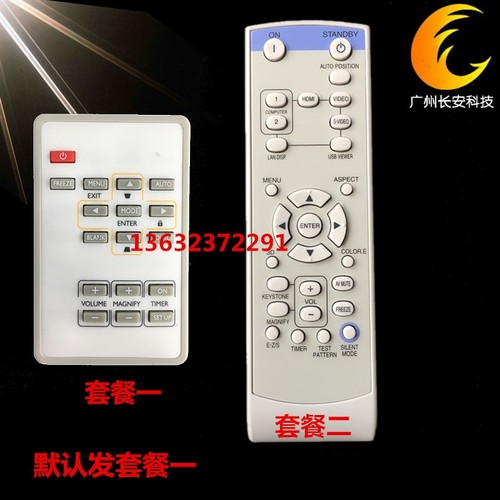 原装全新 三菱投影机遥控器 WD620U WD720U XD110U XD205R遥控器
