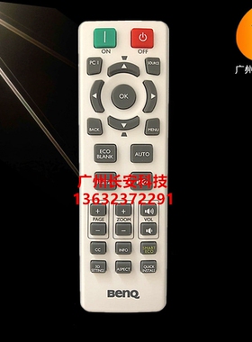 原装明基投影机/仪MU607 MU613 BH5002  MH536 MS536 MW53遥控器