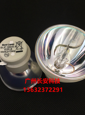 Bestlamp原装正品灯泡 适配ACER宏基投影X127H X133PWH AS317灯泡