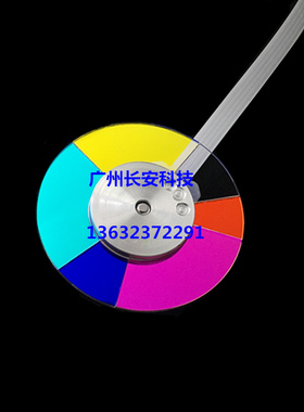 原装全新 ACTO雅图投影机/仪色轮 DX226ST DX216 DX430色轮