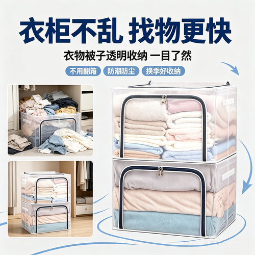 家用防潮衣柜整理百纳箱可折叠式