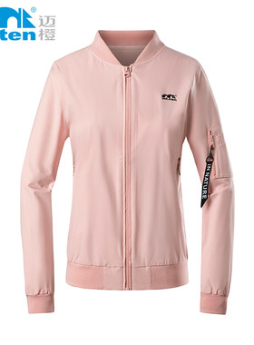 迈橙户外 三防软壳衣 滑水服 珊瑚粉开衫 拉链外套 女装新品81954