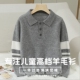 学院风针织毛衣宝宝衬衣领打底衫 儿童Polo领拼色羊毛衫 男女童同款