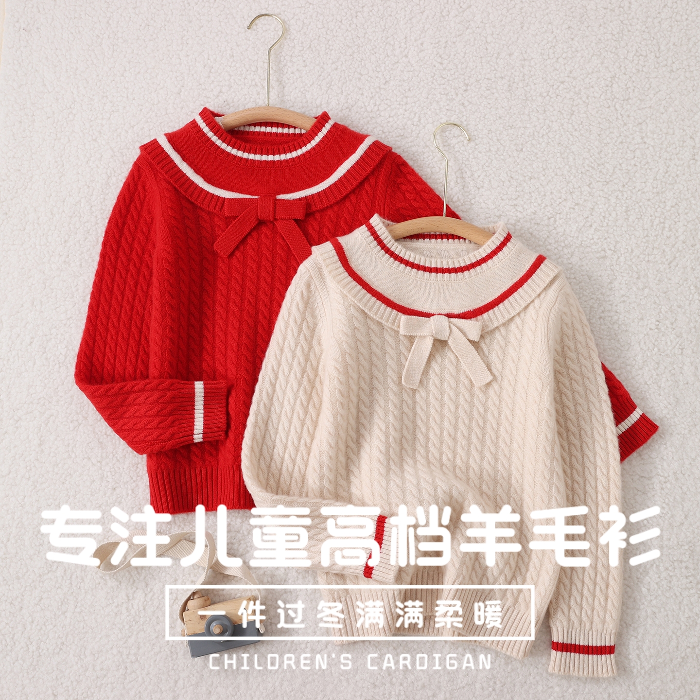 【100%纯羊毛】女童扭花羊毛衫