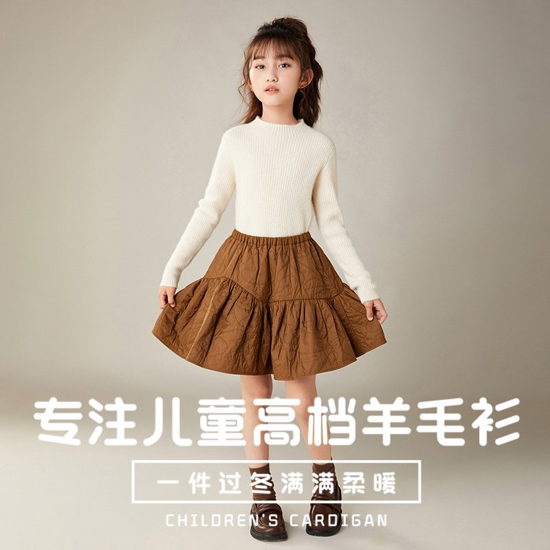 儿童半高领抽条羊毛衫男女童纯色内搭宝宝秋冬韩版修身针织毛衣,童装/婴儿装/亲子装,毛衣/针织衫,淘宝优惠券,粉丝福利购,淘宝优惠卷