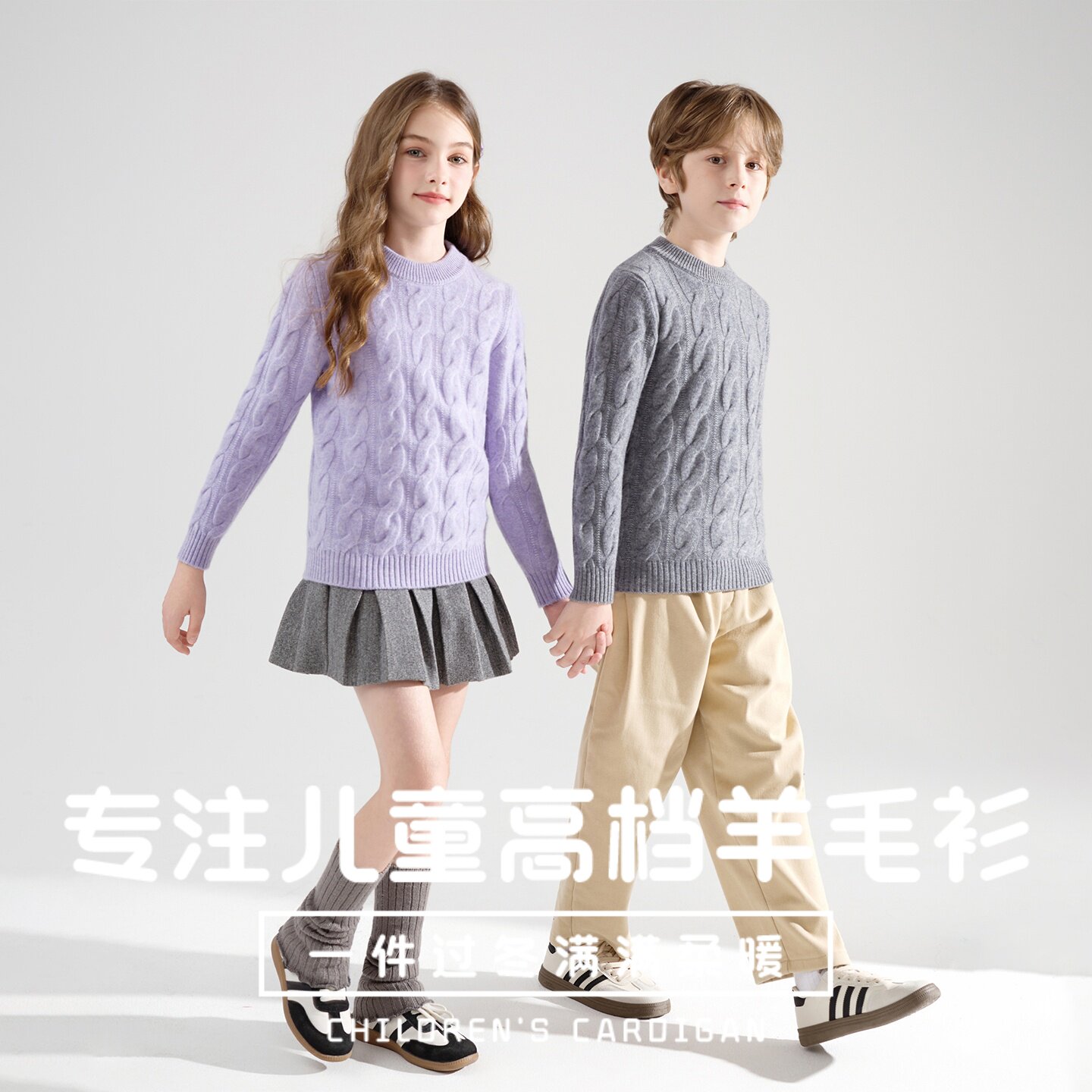 儿童羊毛衫男女童羊毛套头针织打底衫圆领加厚保暖复古麻花毛衣