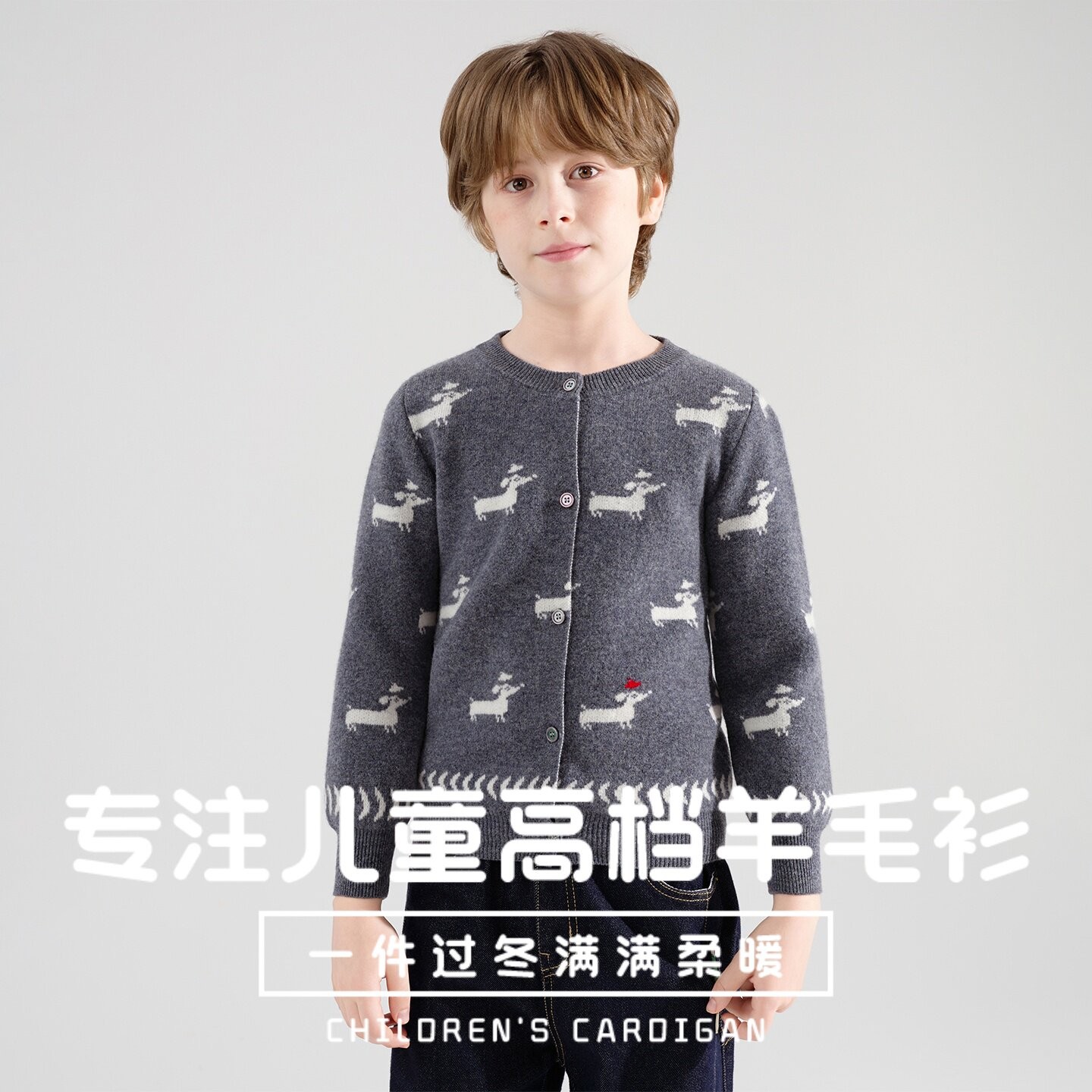 儿童羊毛开衫男童小狗刺绣毛衣女童针织外套秋冬款系扣宝宝外套
