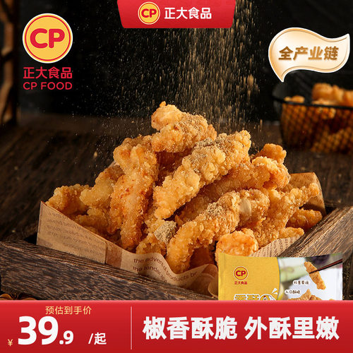 正大香酥小酥肉260g/袋