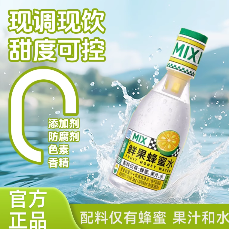 正大鲜果蜂蜜水350ml*6瓶便捷式大瓶罐装网红饮料果汁整箱包邮