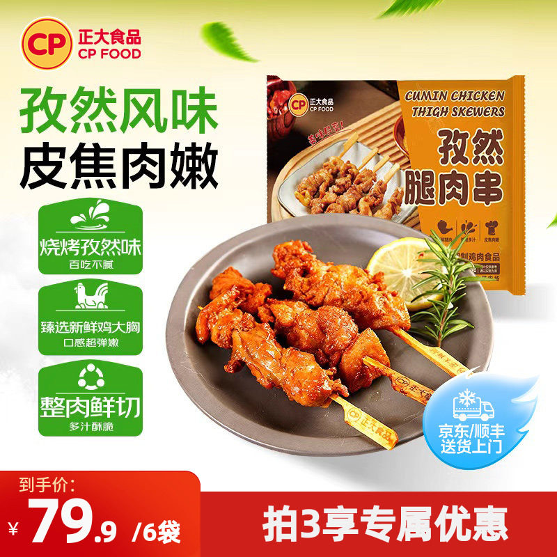 商品图片