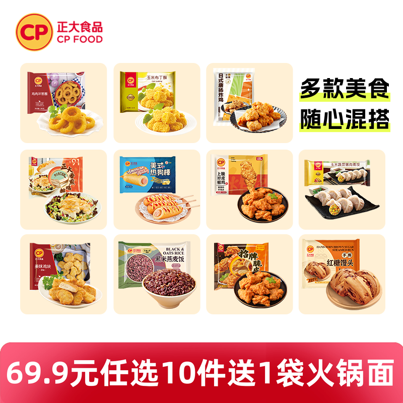 商品图片