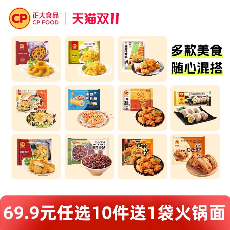 商品图片