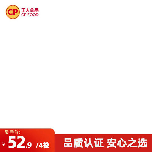 正大420g无抗鸡琵琶腿速冻