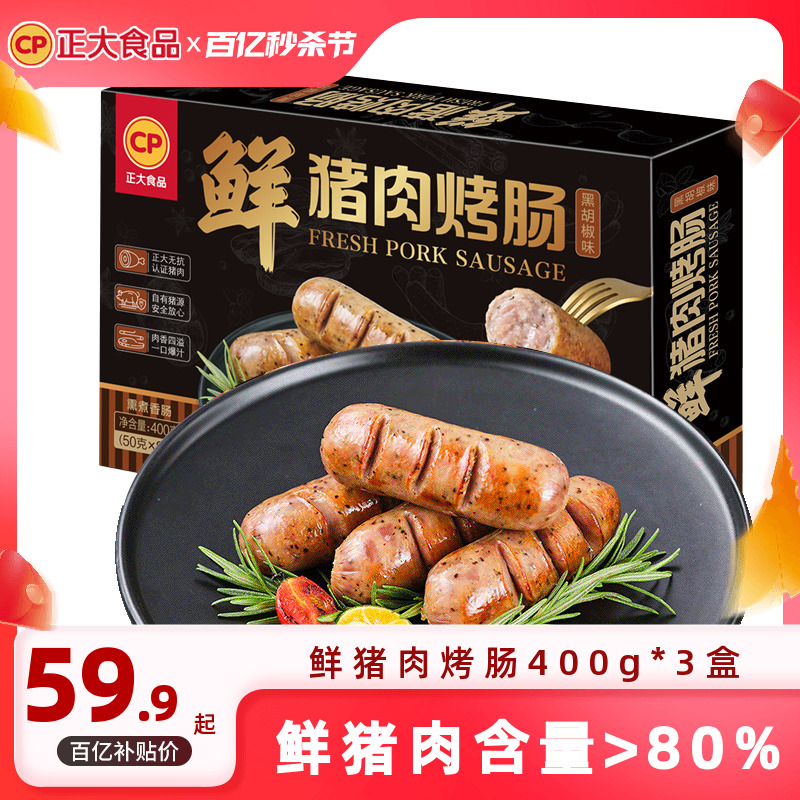 ڲ⿾ԭζ400g*3 ⳦400gըС59.9Ԫ
