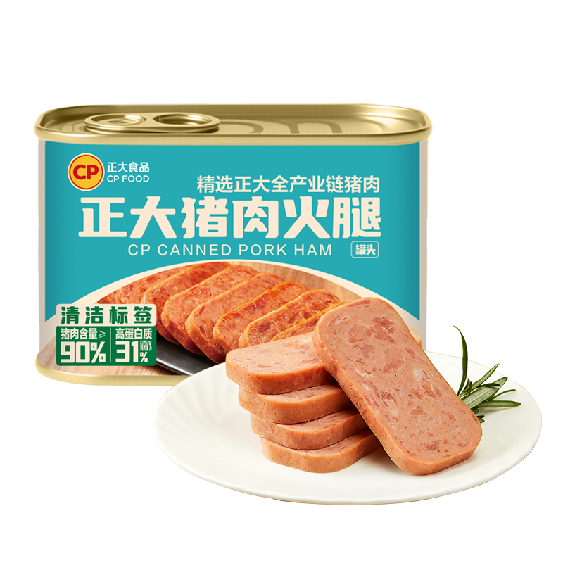 正大午餐肉猪肉火腿午餐肉罐头火锅三明治儿童无添加