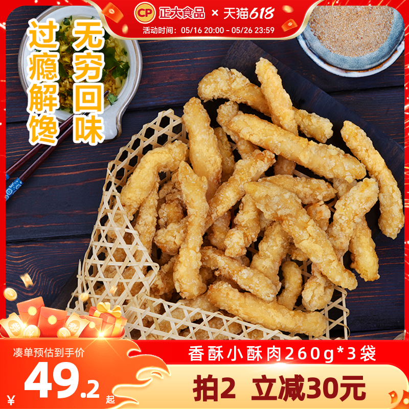 С260g*3 С260g*363.64Ԫ2(31.82Ԫ/)