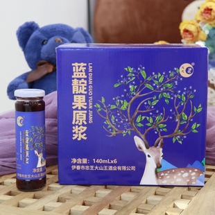 费 免邮 6瓶整箱 东北特产伊春忠芝牌蓝靛果原浆140ml