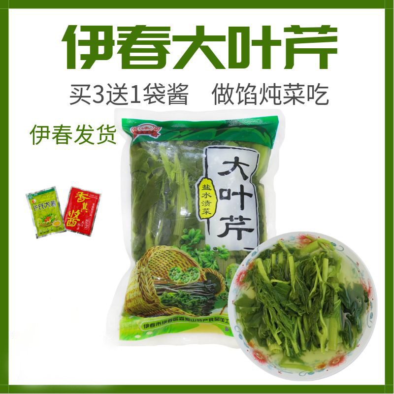 液体保鲜老山芹山野菜450g图片