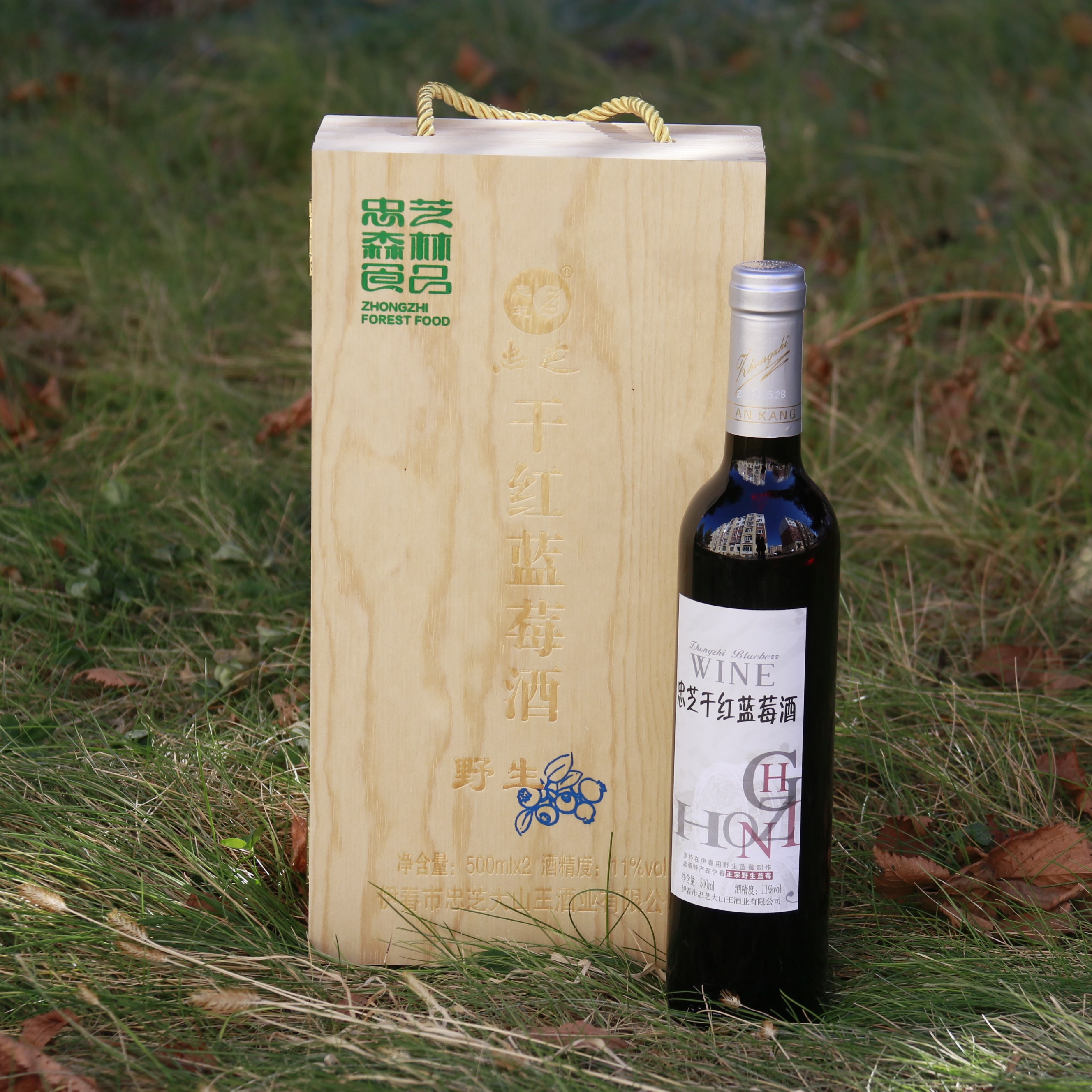 东北特产伊春忠芝干红蓝莓酒果酒500ml2瓶木盒礼盒装包邮