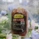 东北特产伊春五营大火腿林城御膳香即食瘦肉火腿 包邮