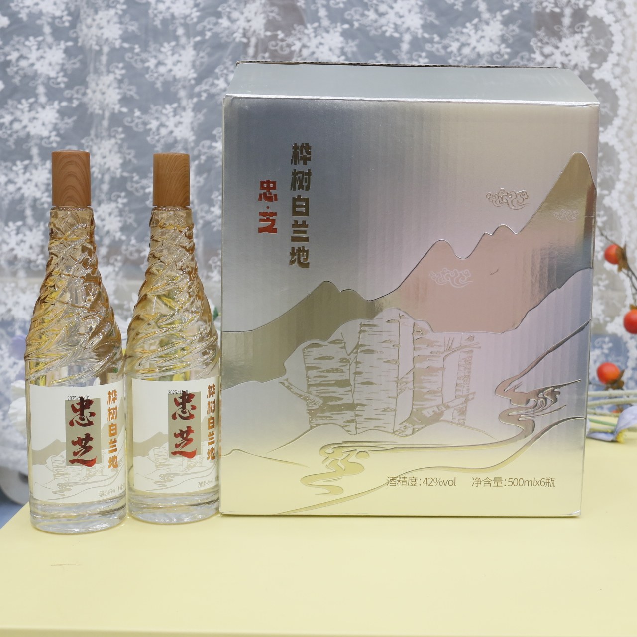 东北特产伊春特产忠芝桦树白蓝地酒500ml6瓶包邮