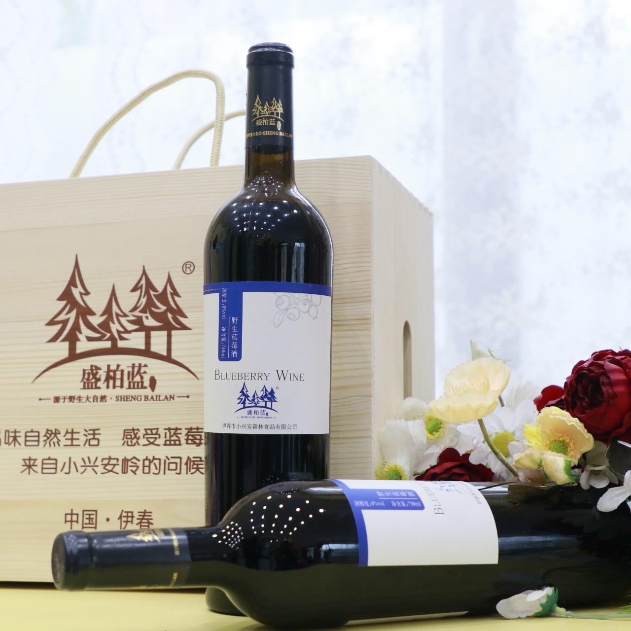 东北特产伊春盛柏蓝野生蓝莓果酒低度酒原汁果酒730ml*6瓶包邮