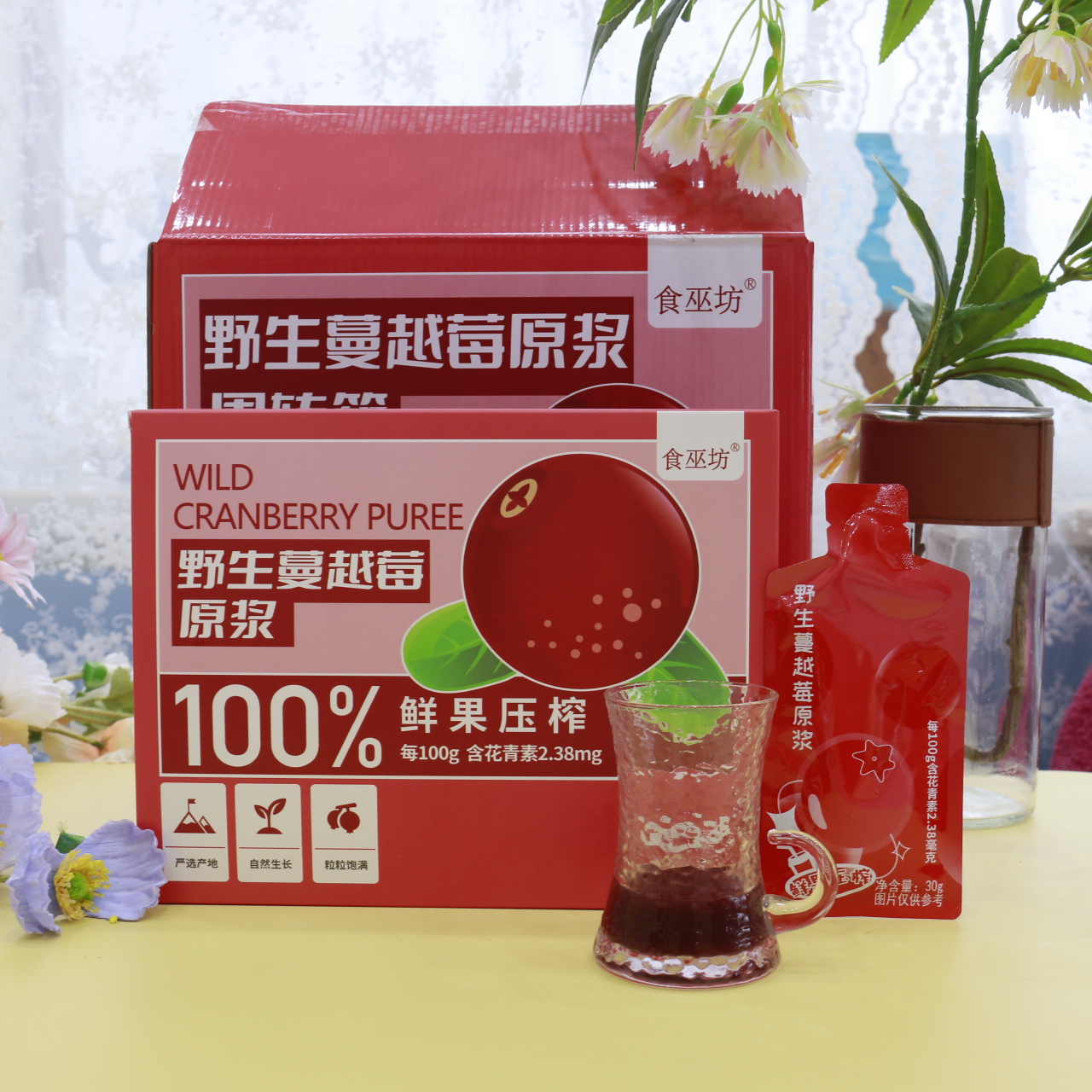 东北特产伊春志有野生蔓越莓原浆30克10袋一盒包邮