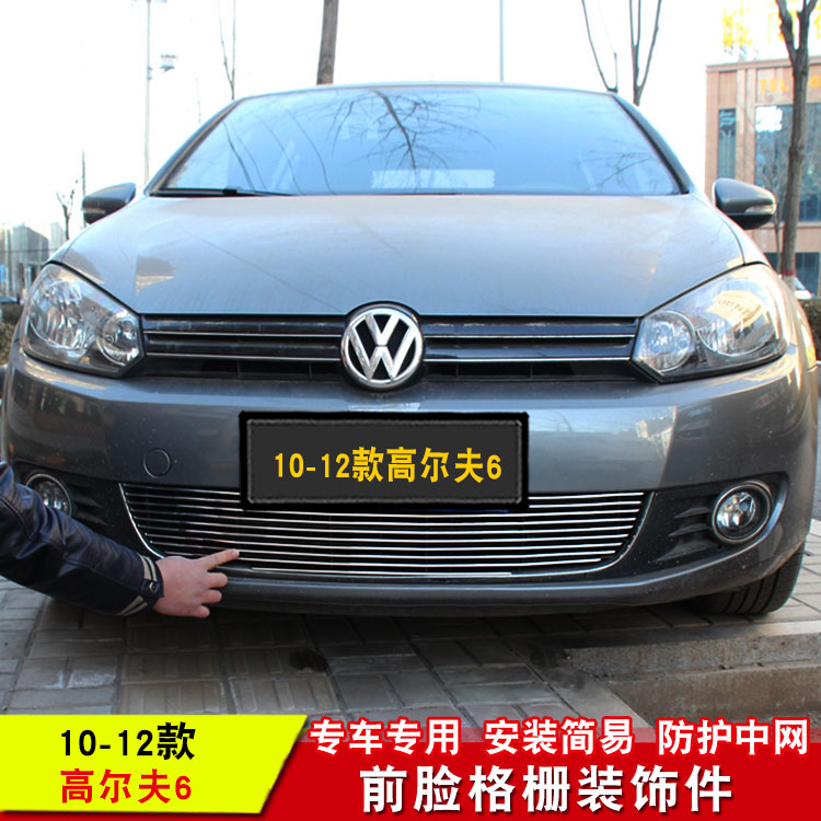 高尔夫中网改装嘉旅装饰条