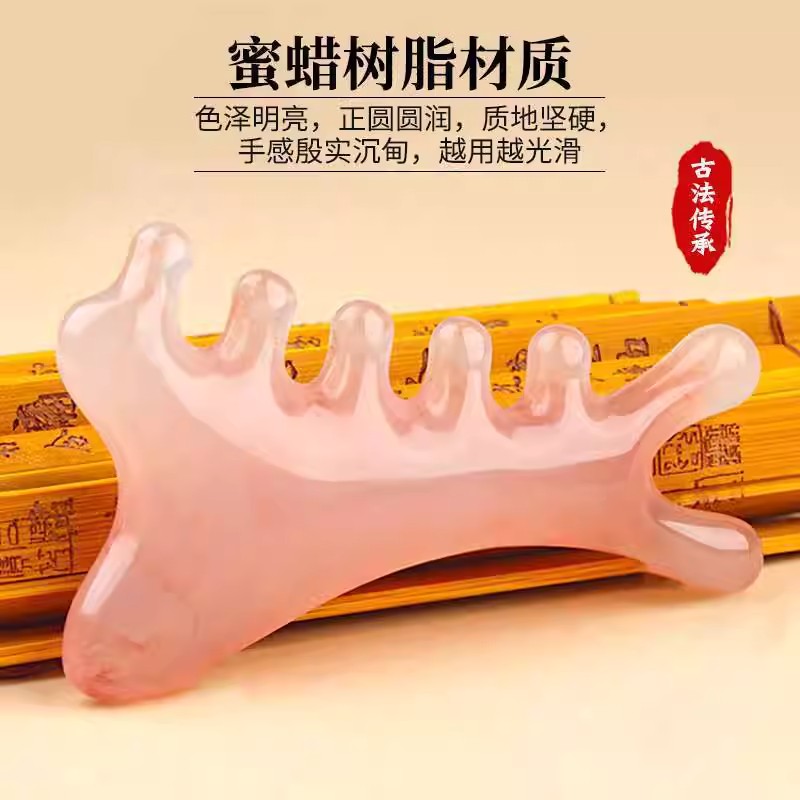 【下单立减50】树脂四合一刮痧板按摩梳面部按摩_ZS