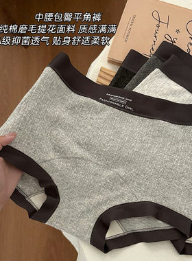 【下单立减50】小平角内裤女纯棉桑蚕丝加长裆中无痕大码平角_SH