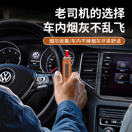 【下单立减50】便携式烟灰缸不掉烟灰神器车载烟灰缸懒人烟嘴_gj