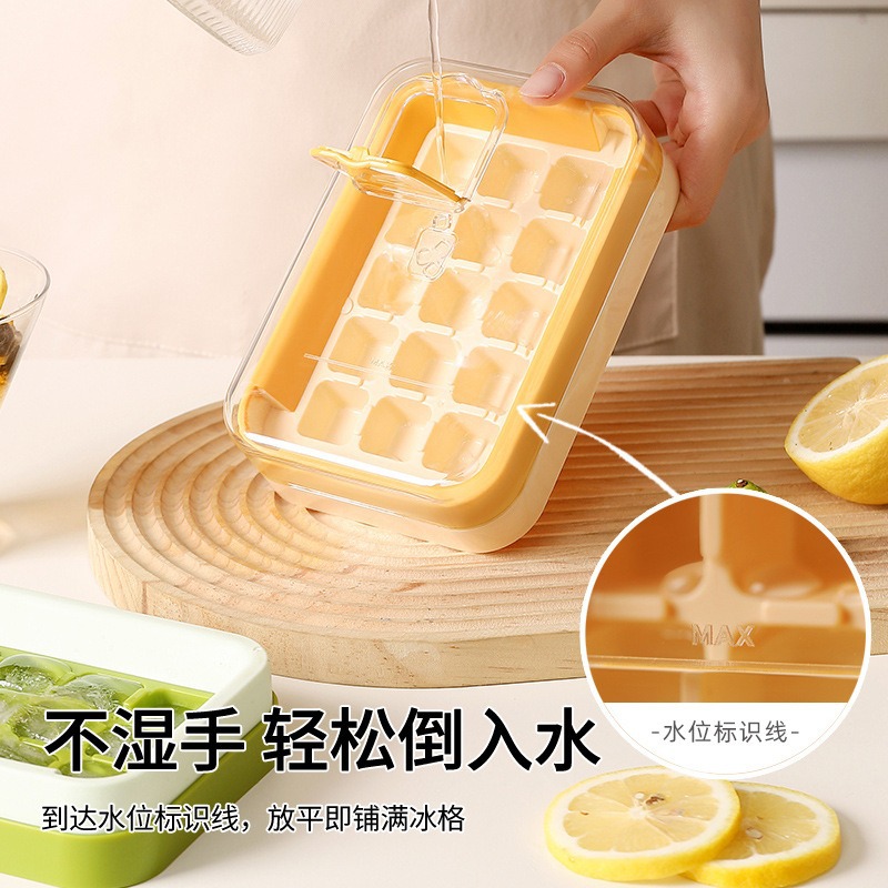 【下单立减50】冰块模具制冰盒按压冰格磨具大容量储冰食品级_KF