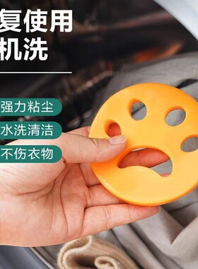 【下单立减50】清洁粘毛器除黏毛神器头发衣服沾毛吸毛可水洗_SH