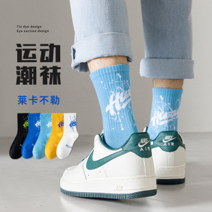青少年长筒纯棉袜子初中生大童秋冬中筒篮球潮袜gj 下单立减50