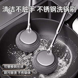 不锈钢锅刷厨房碗刷加长清洁刷洗锅长柄钢丝球_SH2 下单立减50