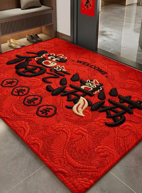 【下单立减50】红色喜庆硅藻泥地垫入户门仿刺绣防滑耐磨地毯_SH
