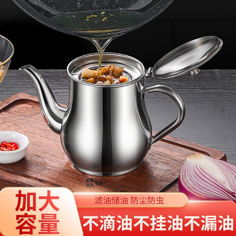 家用大容量下单立减油壶50不锈钢