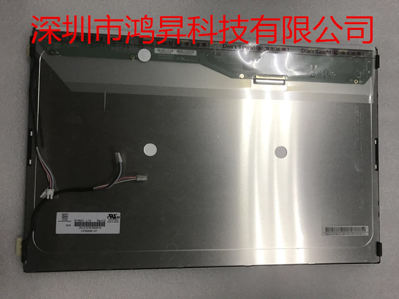 19寸液晶屏 电脑 显示屏 驱动板M190A1-L10 HT190WG1-101显示器屏
