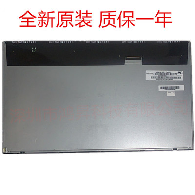 液晶屏M195FGE-L20奇美