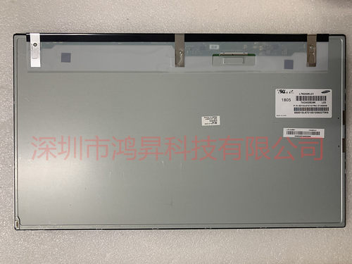 液晶屏联想LTM200KL01