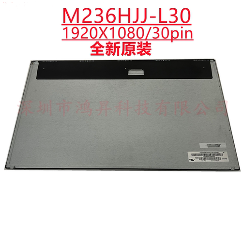海尔 Q8S-B205一体机屏 M236HJJ-L30 HM236WU1-300 M236HGE-L20