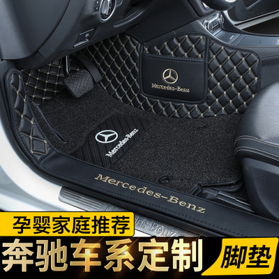 专车专用全包围防水环保材质