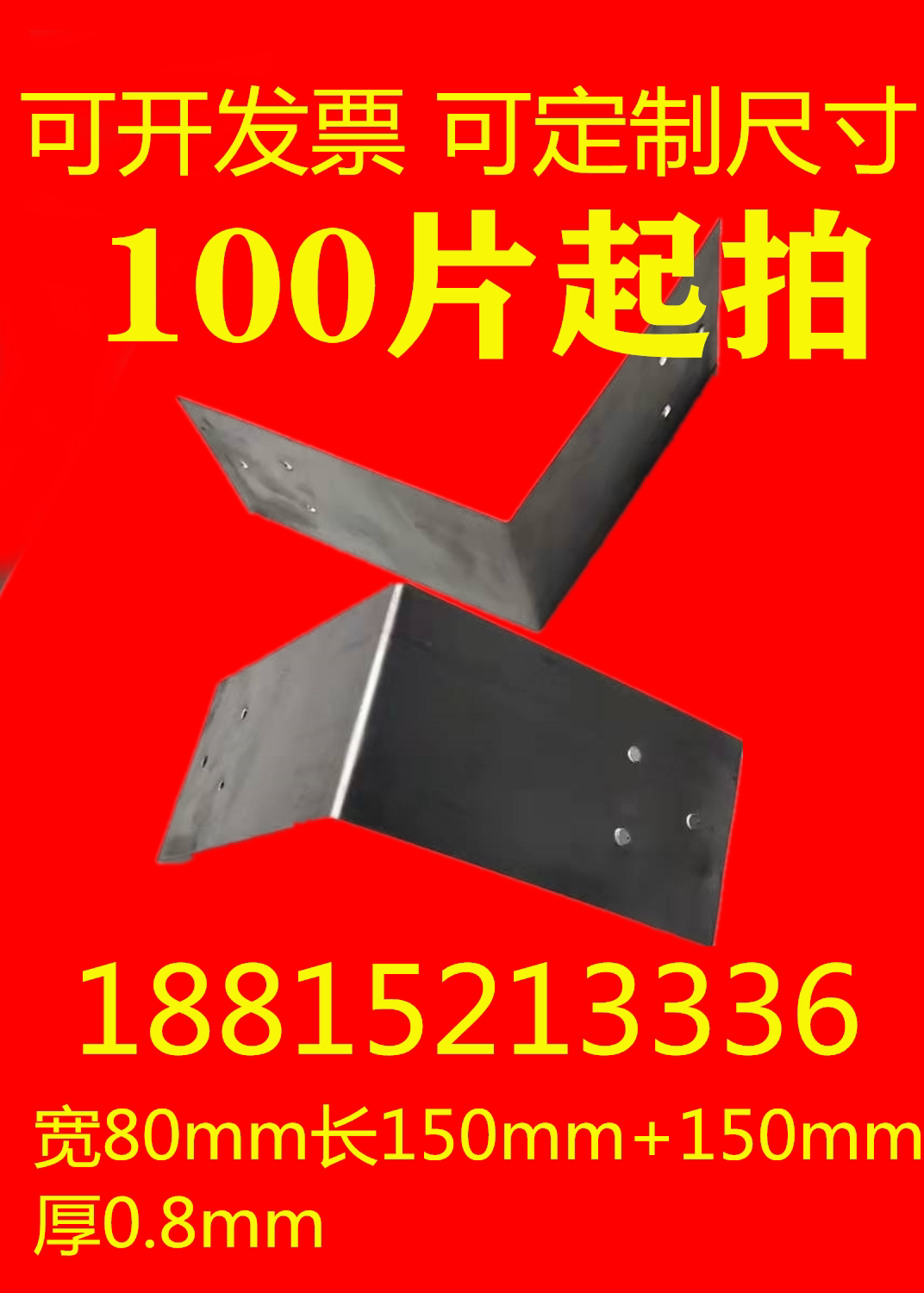 连接轻质砖植精镀锌板拉片固定l型角码隔墙环保7字型加气砖连接片