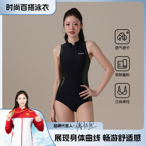 专业女无袖立领透气速干三角泳衣