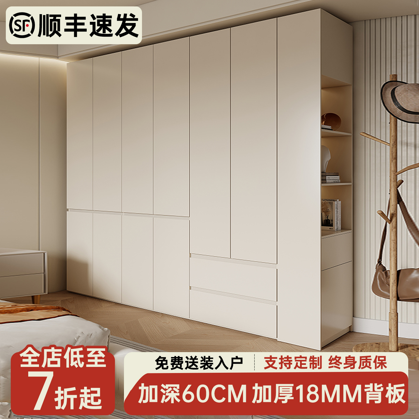 实木衣柜2025新款大衣橱